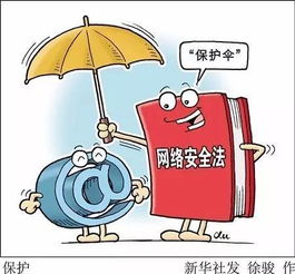 6月起新規(guī)實施 新媒體納入互聯(lián)網(wǎng)新聞管理，個人互聯(lián)網(wǎng)服務(wù)迎變革
